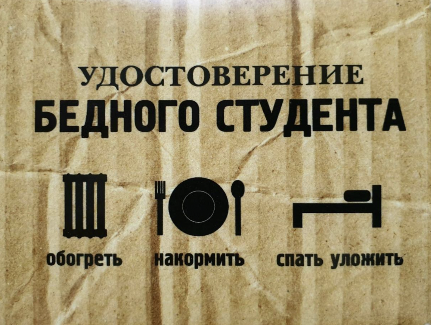 Почему мужчина должен хорошо зарабатывать?