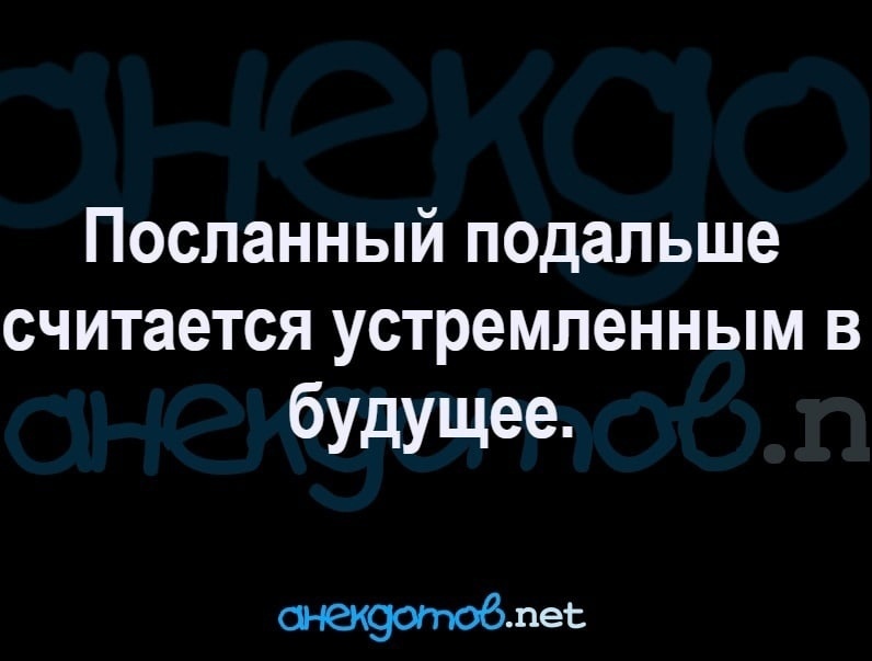 Всякая всячина