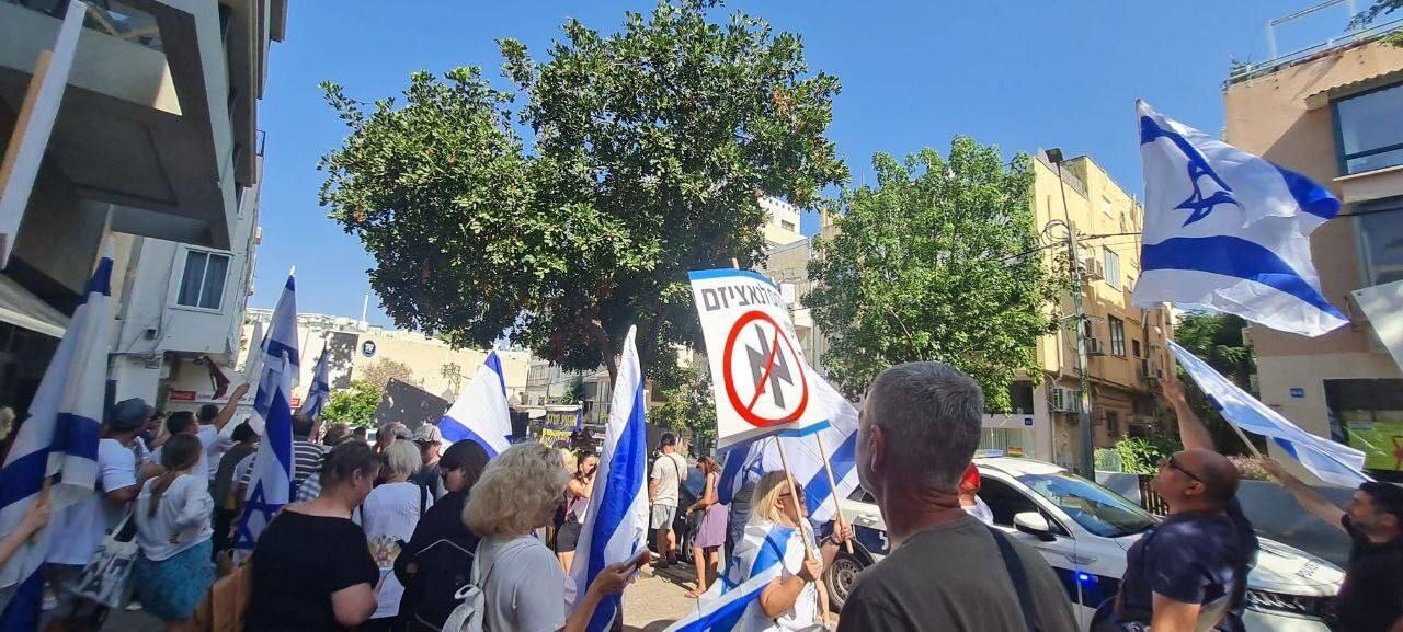 В Тель-Авиве прошел митинг против нацизма на Украине