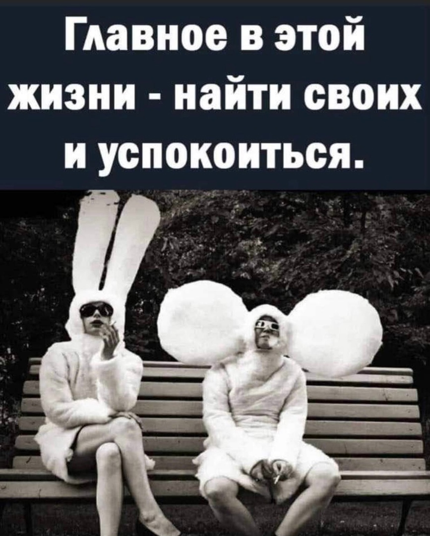 Всякая всячина