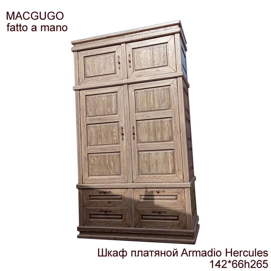 Столярка. Шкаф платяной Armadio Hercules