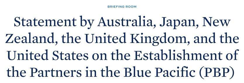 Белый дом сообщает, что США...