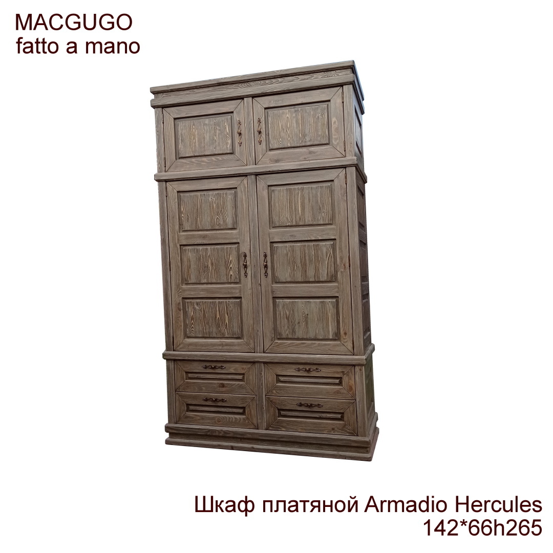 Столярка. Шкаф платяной Armadio Hercules