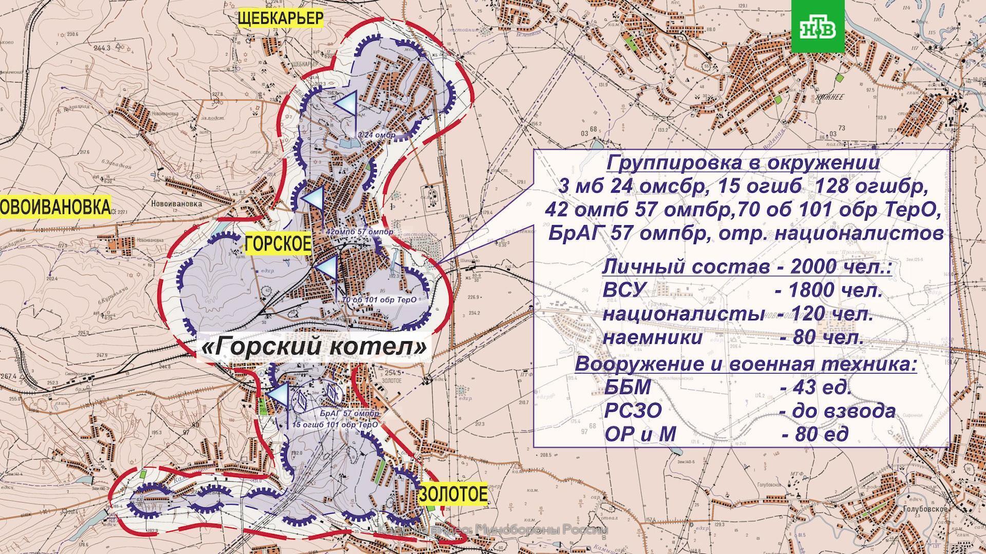 Какие населенные пункты освобожденные. Луганская область карта боевых действий. Зона боевых действий на карте. Карта боевых действий на Украине.