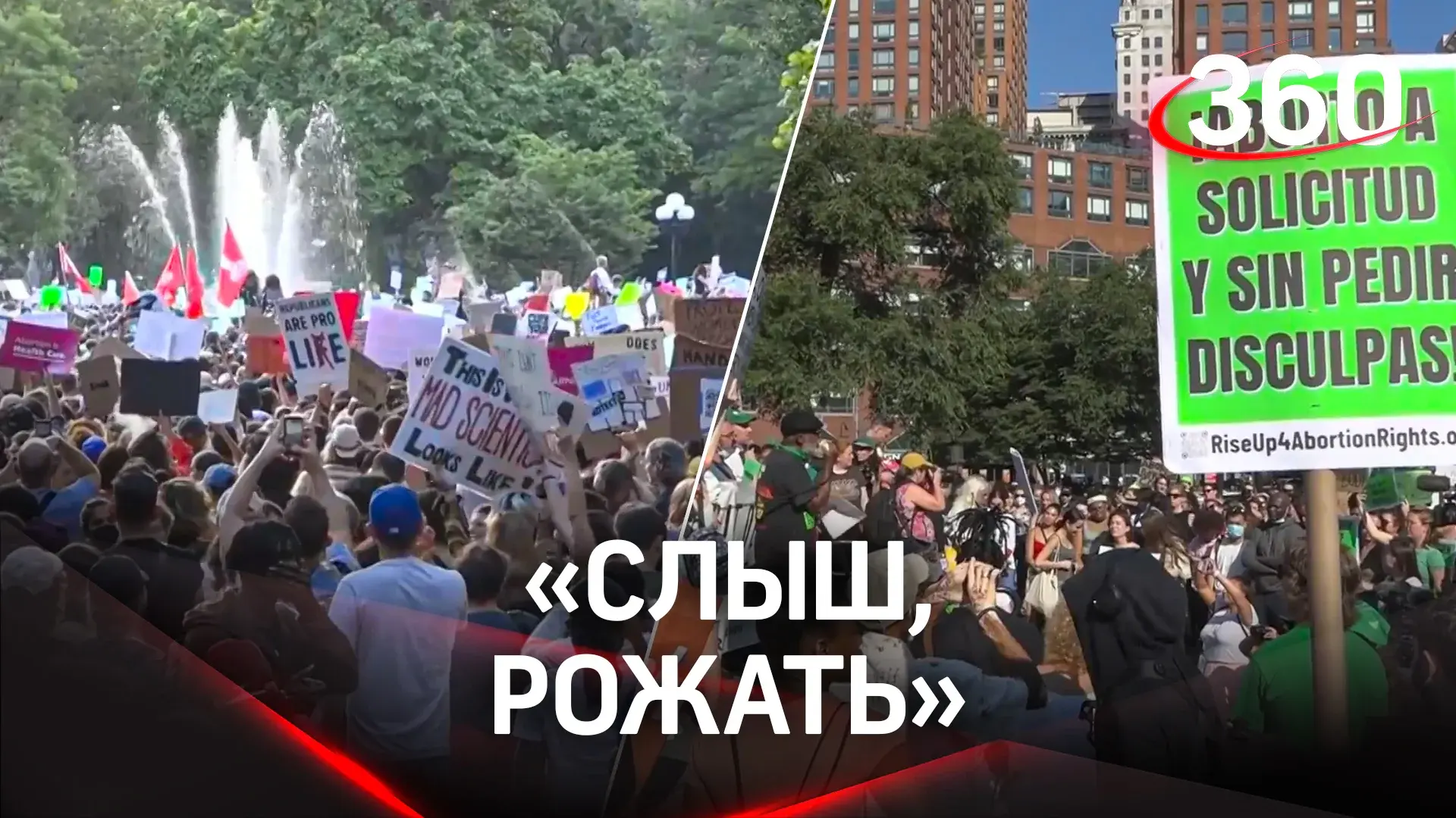 Почему в США запретили аборты?