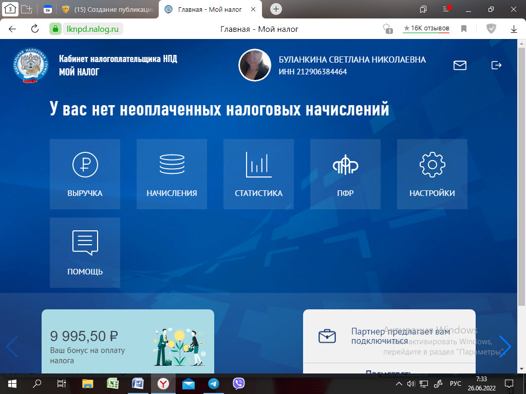 Самозанятые: выходим из тени