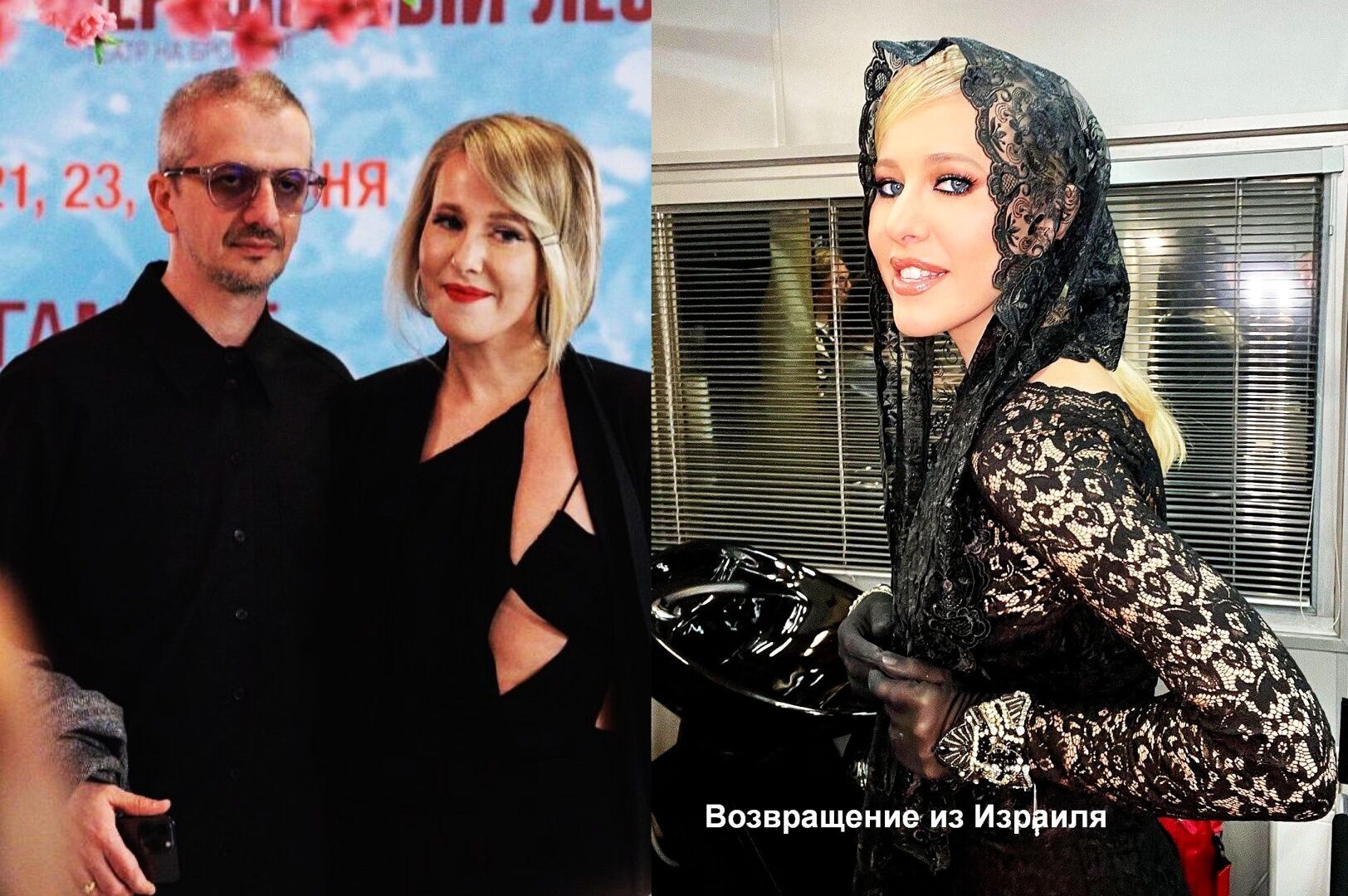 Я плакал: Ксения Собчак сильно постарела в последние дни. Или я не прав?