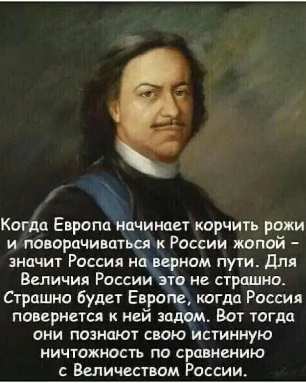 Петр Алексеевич - Император Всея Руси