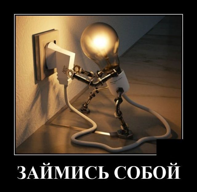 Весёлые картинки (часть 43)