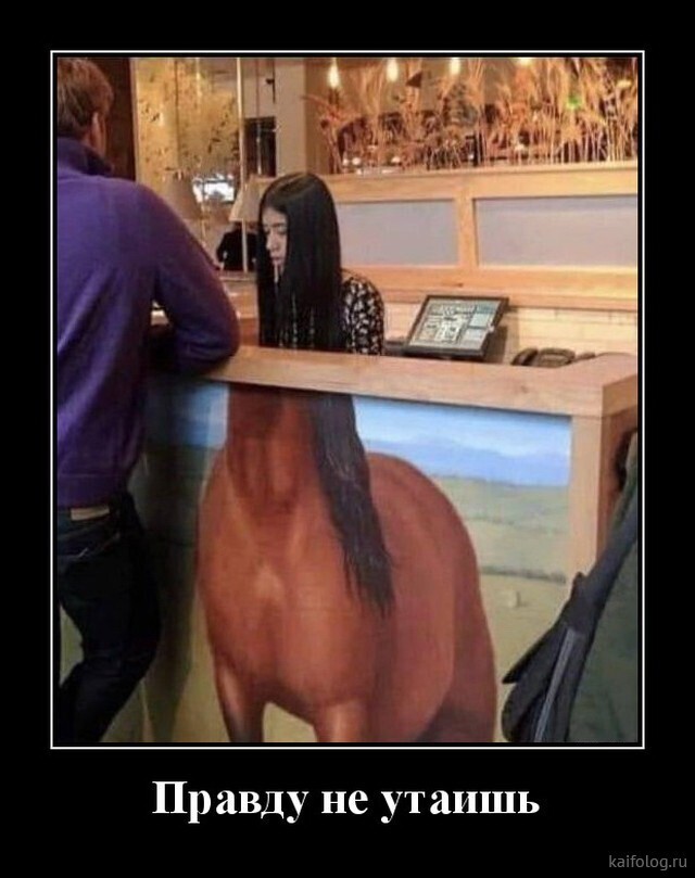 Весёлые картинки (часть 43)