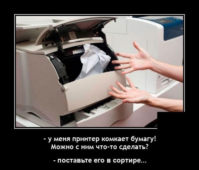 Весёлые картинки (часть 43)