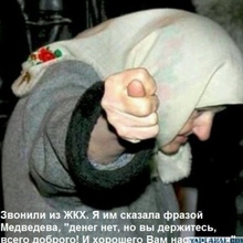 Бабушка, г. Москва