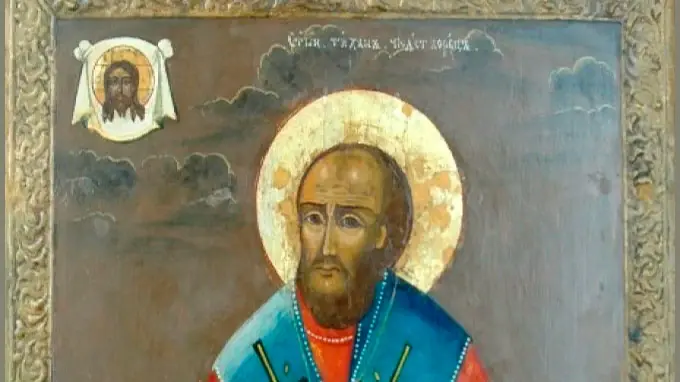 29 июня – праздник святителя Тихона -2022 : все правила, строгие запреты, главная молитва, что делать по церковном обычаям