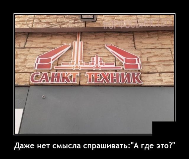 Весёлые картинки (часть 43)