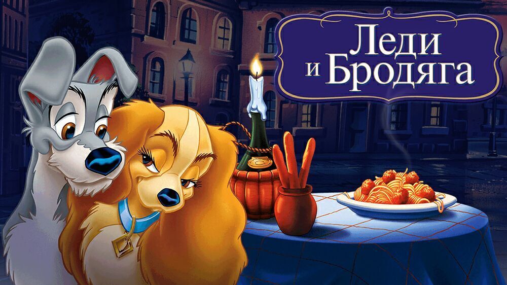 Топ-20 мультфильмов. Всё лучшее — детям! Советую сохранить.