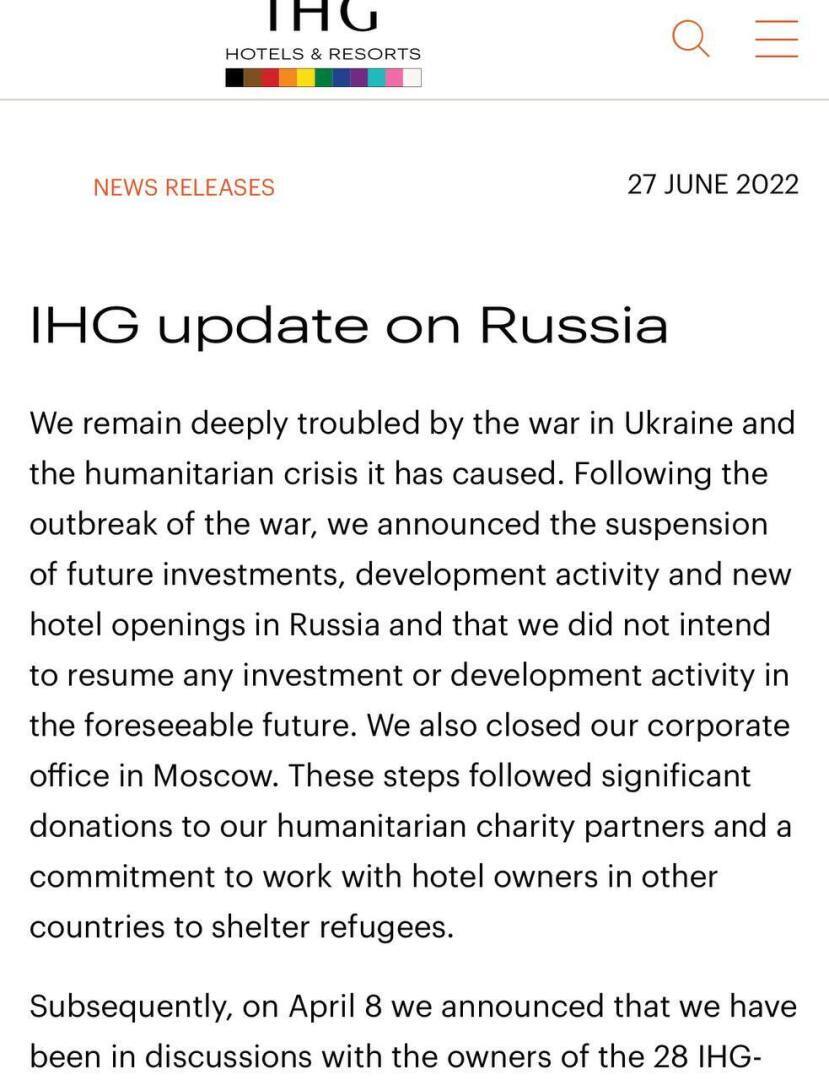 IHG (владельцы отелей Holiday Inn) прекращает всю деятельность в России.
