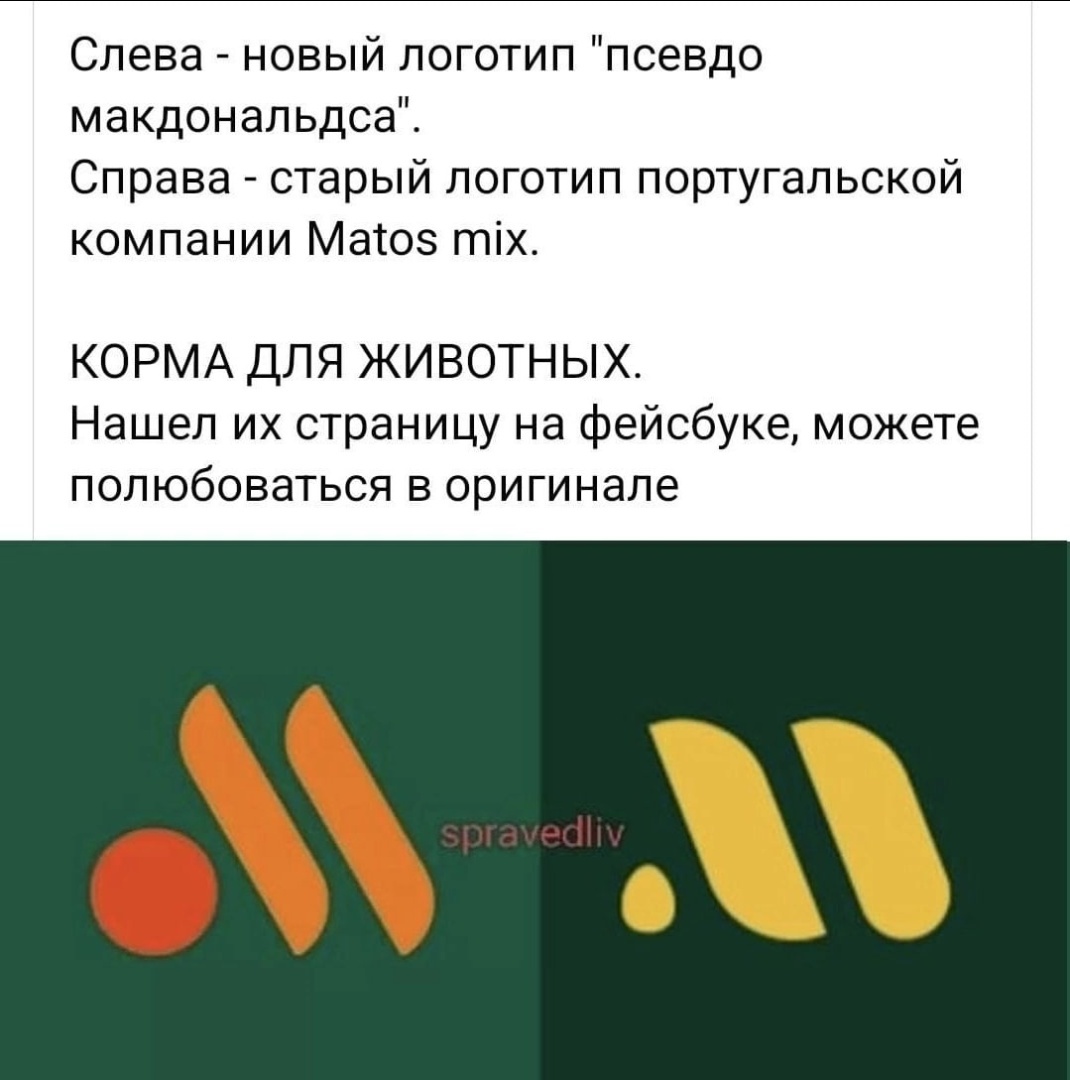 О том как русский Иван за нагецами ходил