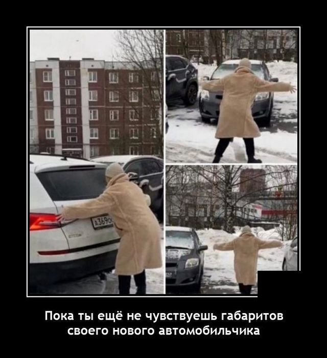 Весёлые картинки (часть 43)