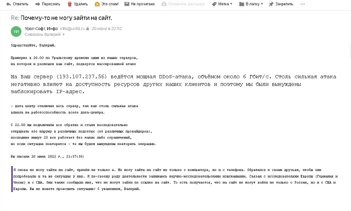 Капище в Сысерте. ТВ.