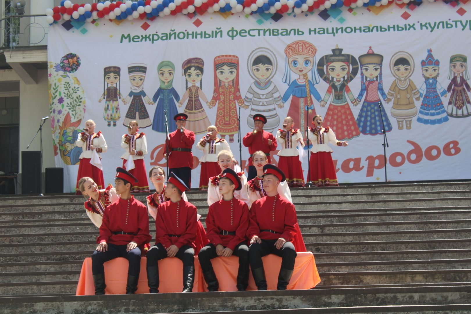 Вместе мы—сила