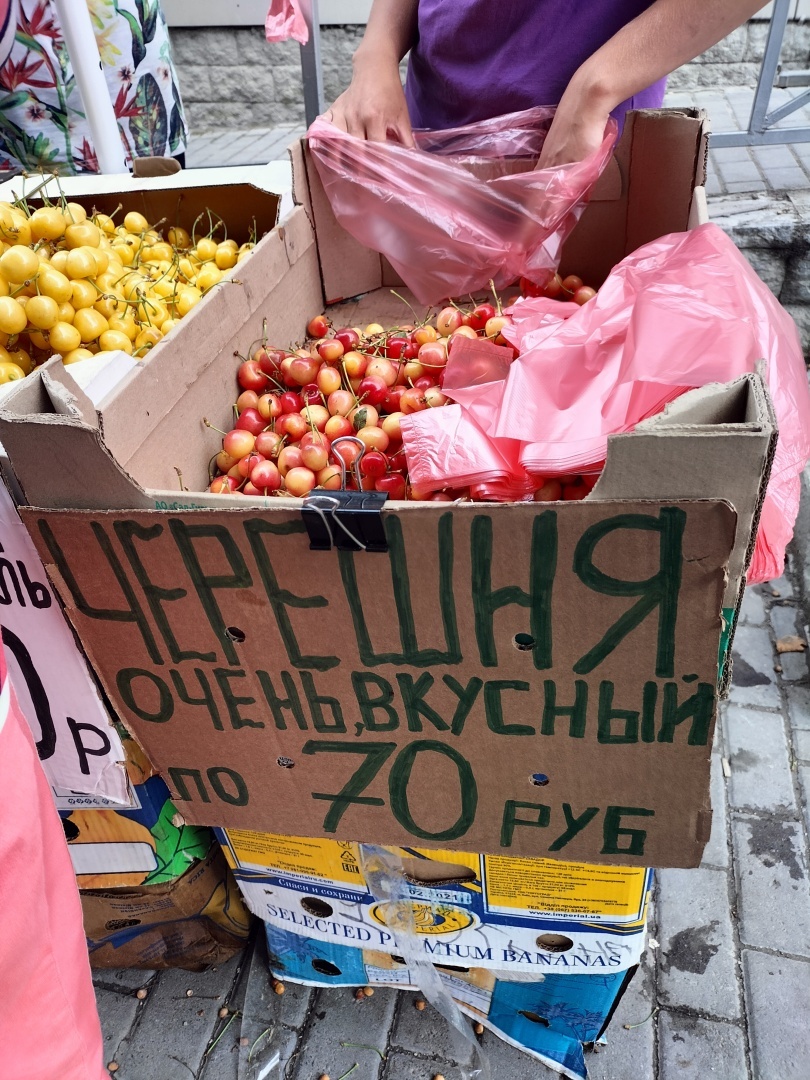 Мы в шоке от цен в Крыму. На фрукты и отдых. Фото ценников