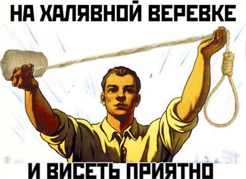 "Мы не халявщики, мы участники конкурса!"