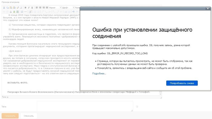 Капище в Сысерте. ТВ.