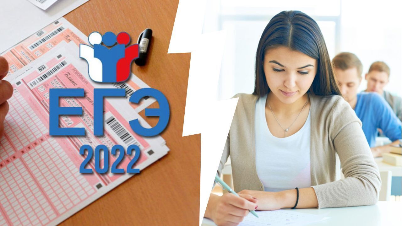 Результаты ЕГЭ по всем 12 предметам в июле 2022 года: когда появятся и где можно проверить результаты ЕГЭ? Как проверить на официальном сайте?