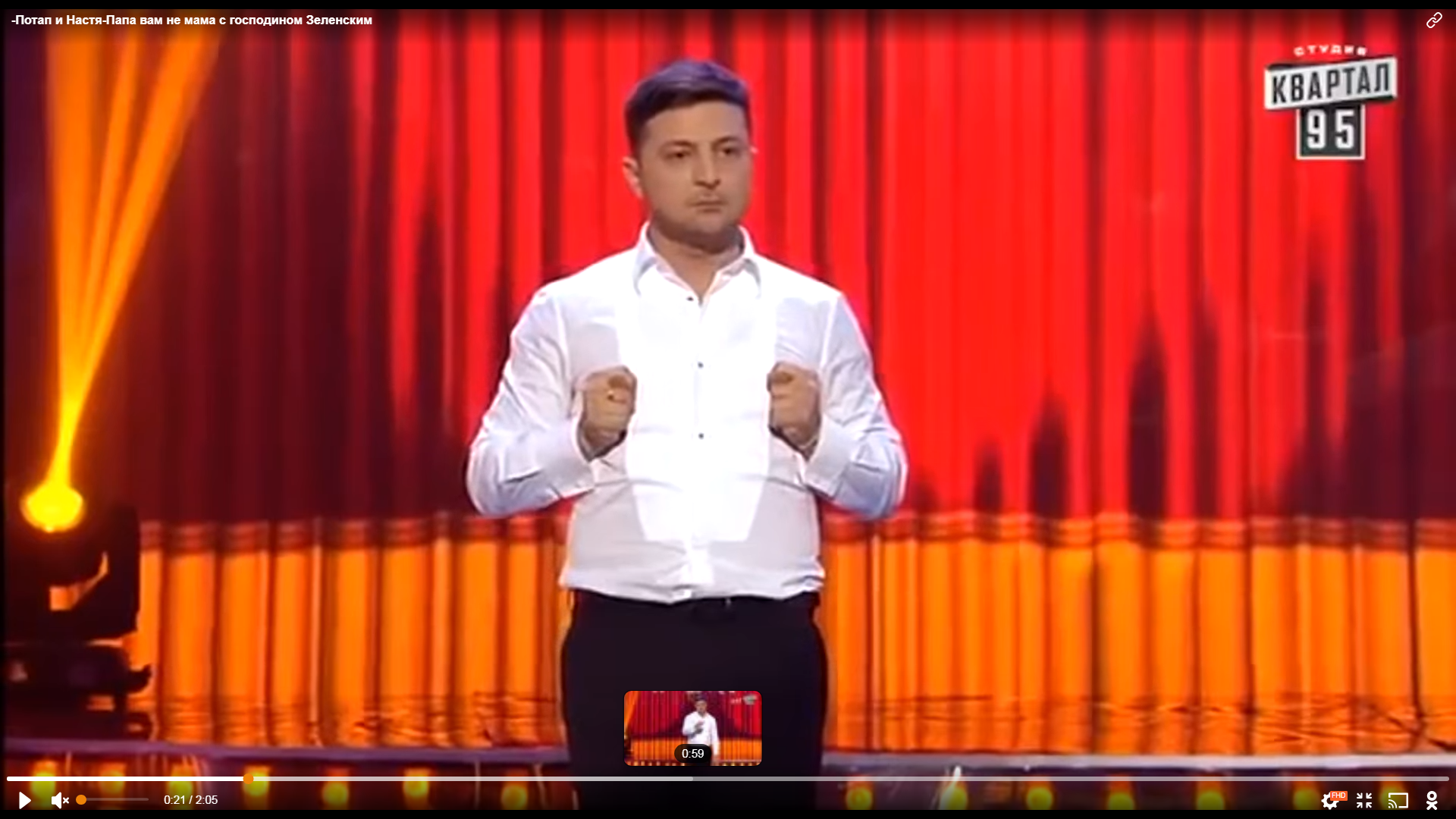 А был нормальным чуваком