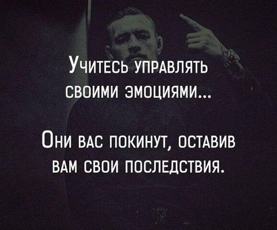 Заряд мотивации #3