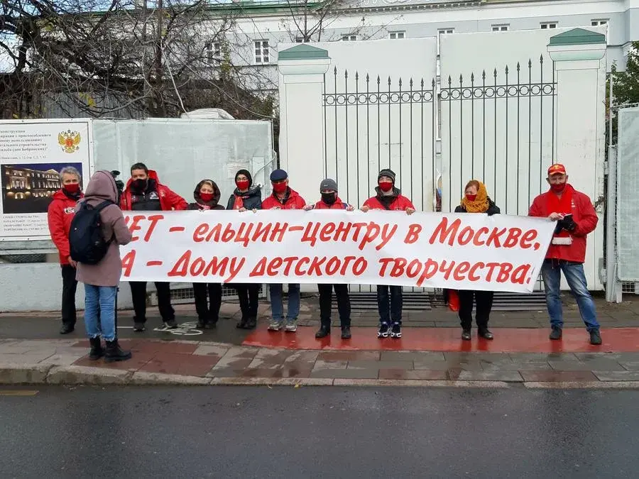 Филиал Ельцин - центра в Москве.Пощёчина,предательство и плевок в сторону тех, кто сегодня защищает Россию на Украине.