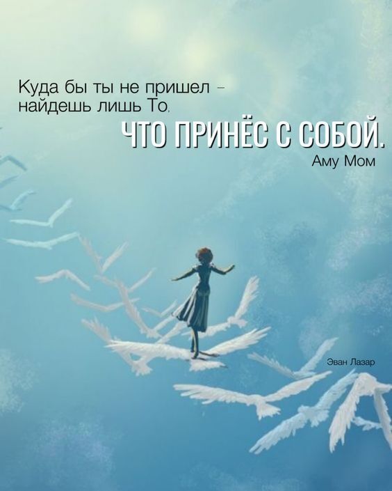 Заряд мотивации #3