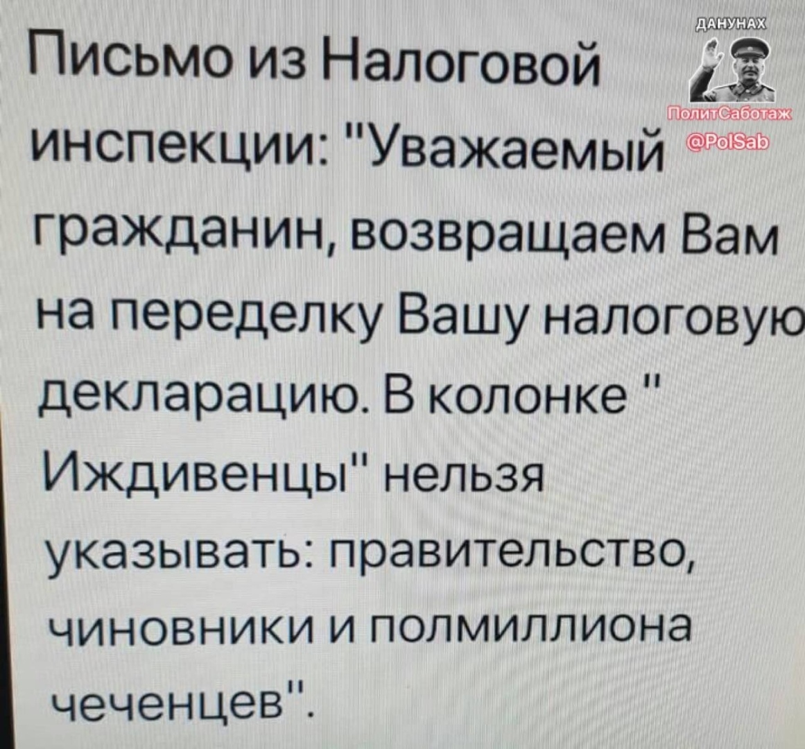 Голь на выдумки хитра!