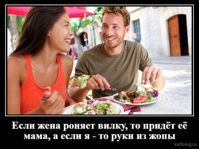 Весёлые картинки (часть 44)