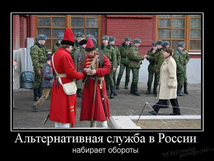 Весёлые картинки (часть 44)