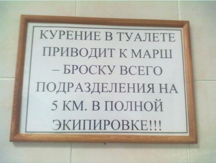 Весёлые картинки (часть 44)