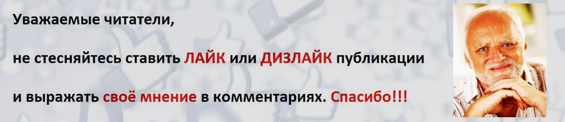 Конгениально! Роспотребнадзор выпустил в Сеть Зожмена для малышей, скопированного у американцев и с флагом Нидерландов на рукаве. Вам нравится это?
