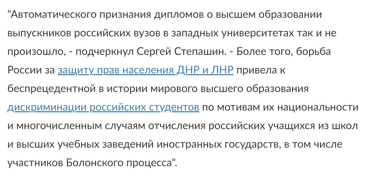 Новости образования: с 2022 года в вузах Следственного комитета России прекратят прием в магистратуру