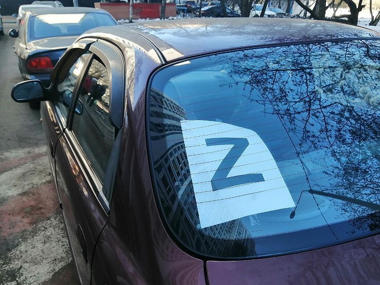Z и V предлагают внести в список букв на российских автомобильных номерах