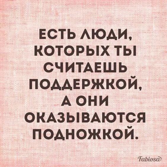 Топ-мотиваций #4