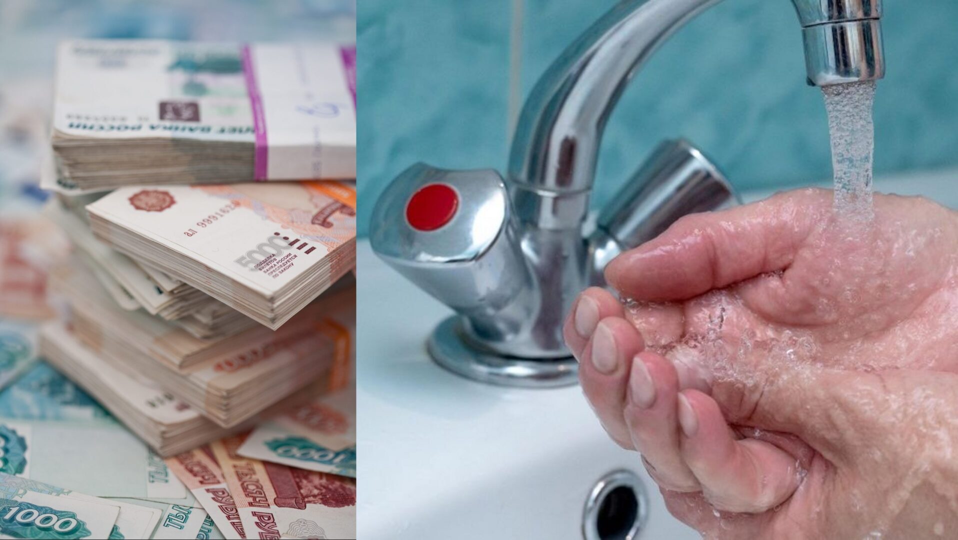 Нормативы ЖКХ – легальный обман жителей?