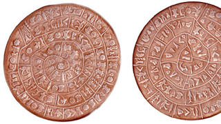 История изобретения письменности.