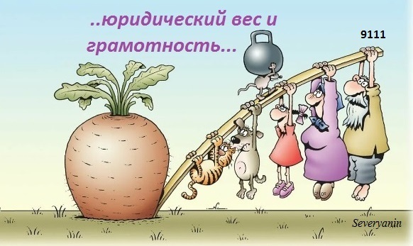 Открытый диалог., комментарий... "9111.ru - это сайт, который изначально предназначался для юристов."