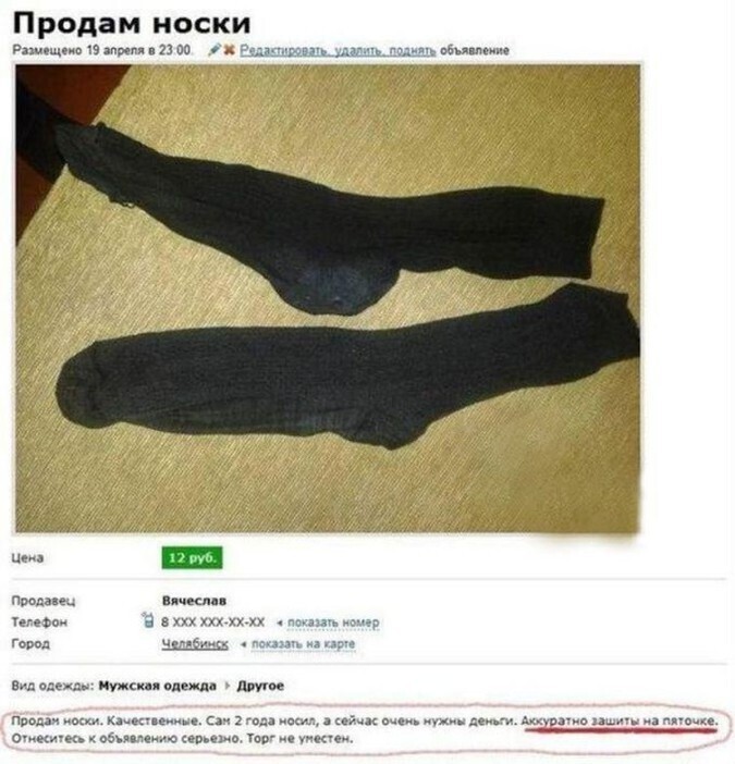 Продам картинки прикольные