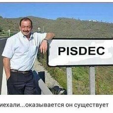 И всё-таки он есть)))