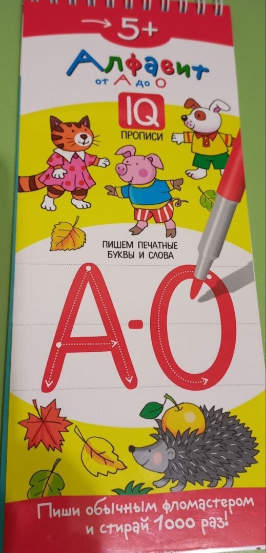 Внуки — это счастье...