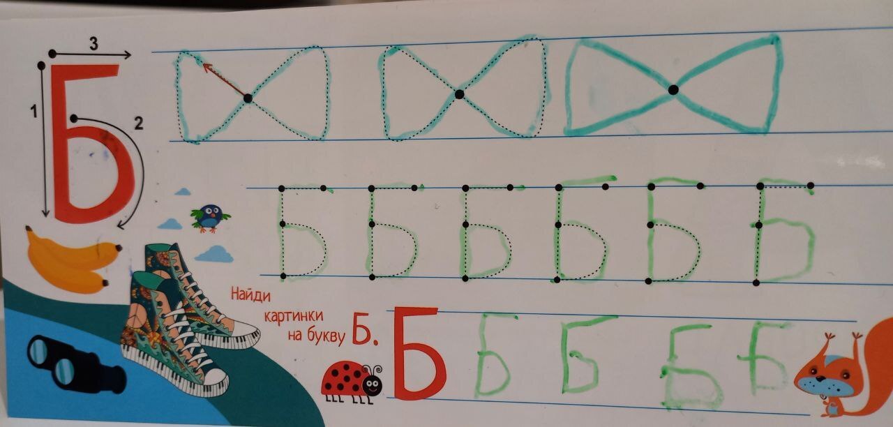 Внуки — это счастье...