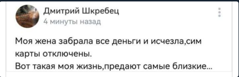 Шкребец добился выплаты в 7 млн.рублей за пропавшего сына-срочника с крейсера "Москва", но все деньги у него украли!