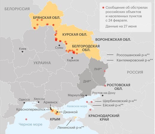 Сенатор Клишас призвал нанести сокрушительный удар по Украине. Какие последствия этого высказывания для страны?