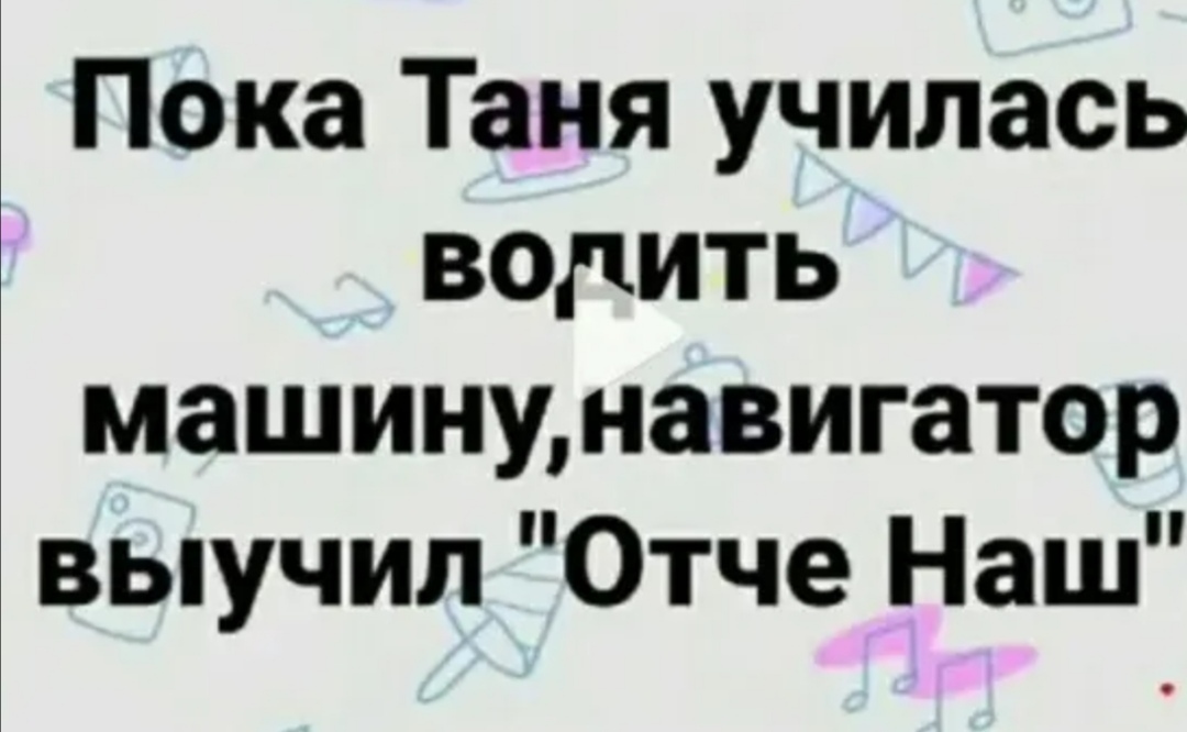 Утренний анекдот